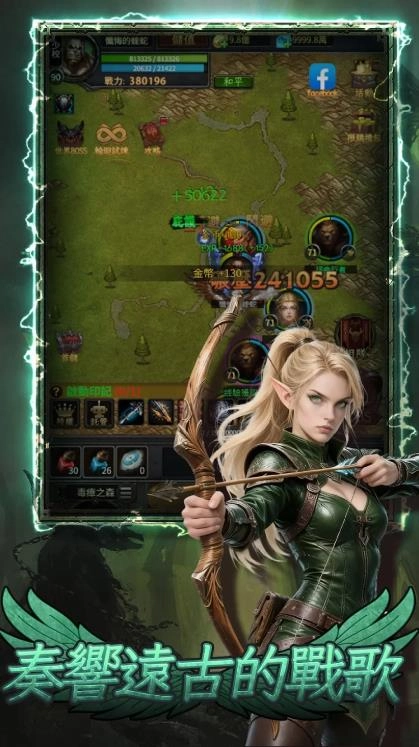 风暴之城最新免费版图2