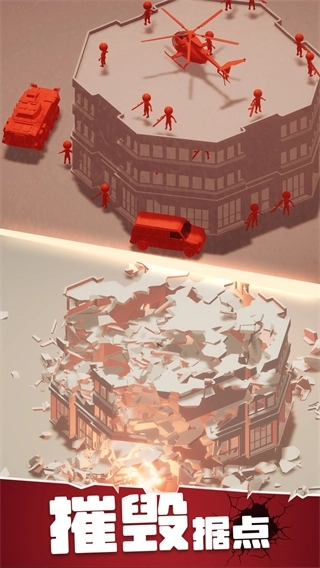 战斗直升机模拟器(2)