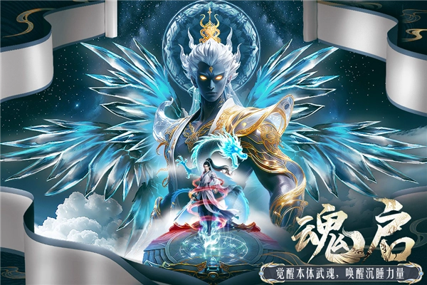 侠者风华录安卓免费版图5