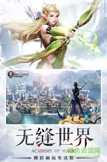 黎明之塔手游无广告版图2