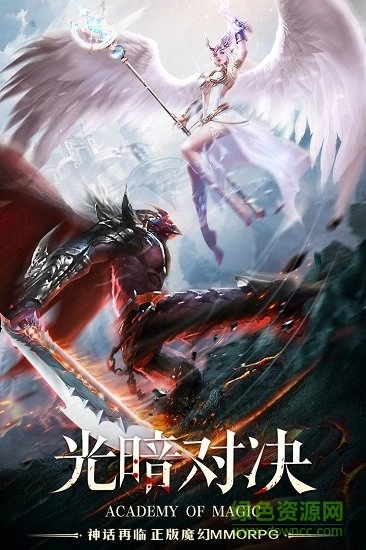 黎明之塔手游无广告版图3