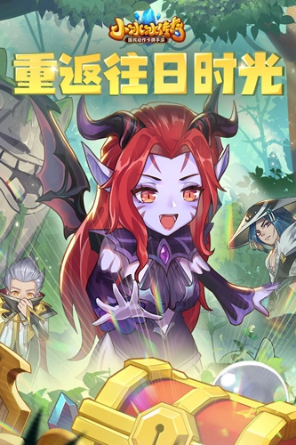 小冰冰传奇百度客户端