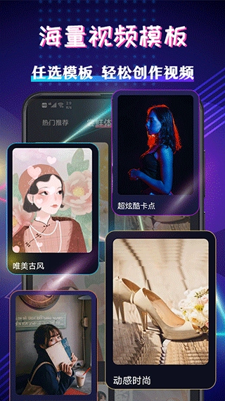 视频编辑剪辑大师图3