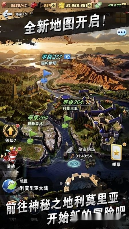 钓鱼发烧友安卓版(1)