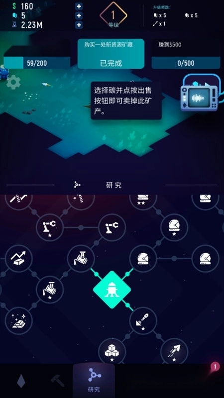 太空矿工中文版
