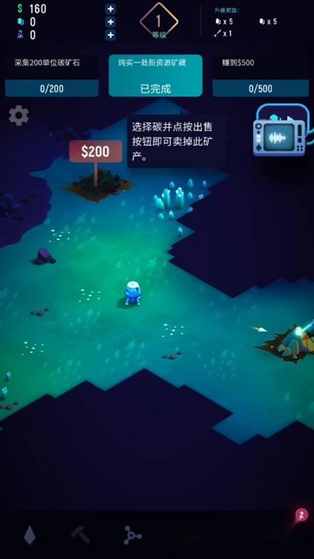 太空矿工中文版