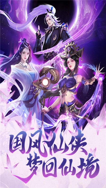 巨龙猎手正版图2