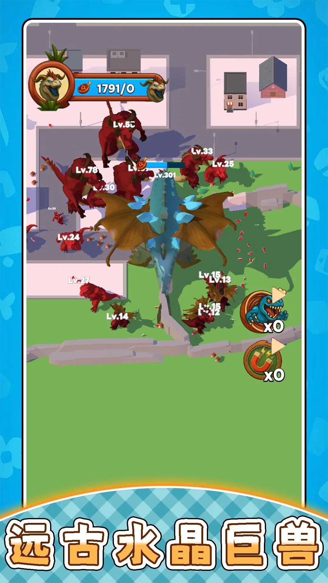 超级动物公园(恐龙养成战)  安卓版