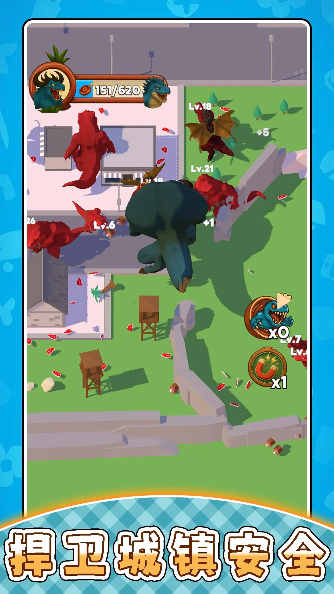 超级动物公园(恐龙养成战)  安卓版