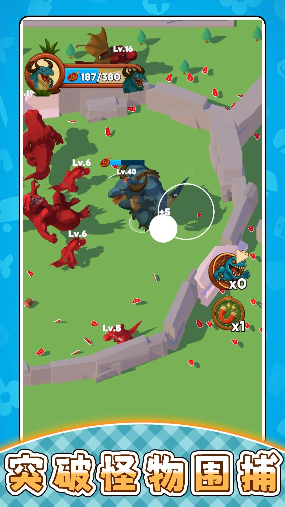 超级动物公园(恐龙养成战)  安卓版