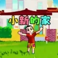 小镇心动人生(小镇经营游)  安卓版