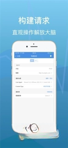stream抓包工具正版下载