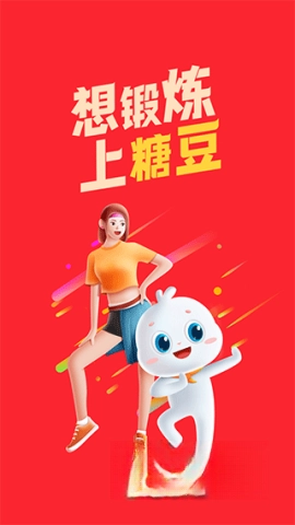 糖豆广场舞