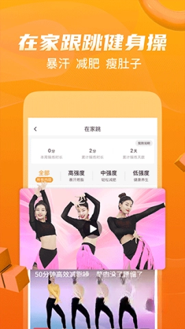 糖豆广场舞