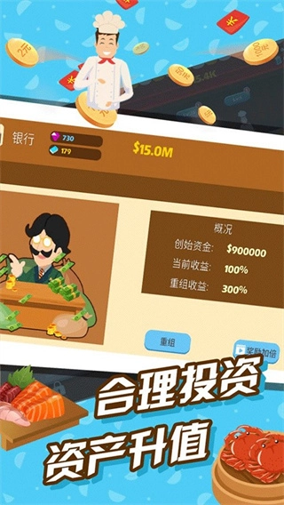 极限外卖王没广告