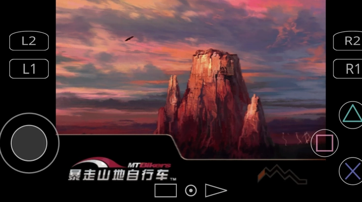 暴走山地自行车游戏(1)
