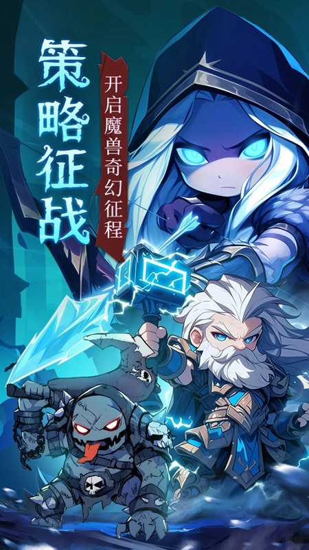 坠落守望者游戏最新版