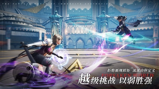 神魔大陆最新版