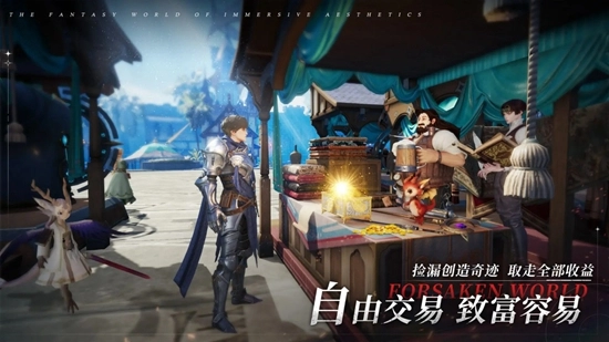 神魔大陆最新版