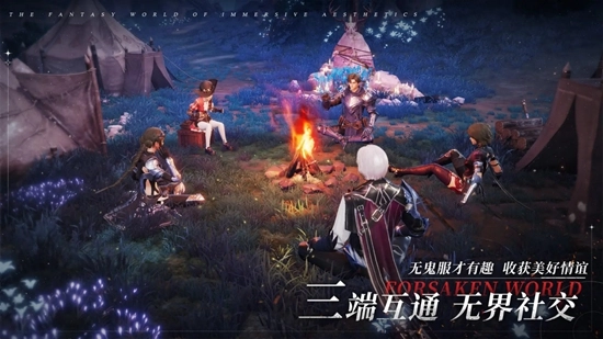 神魔大陆最新版