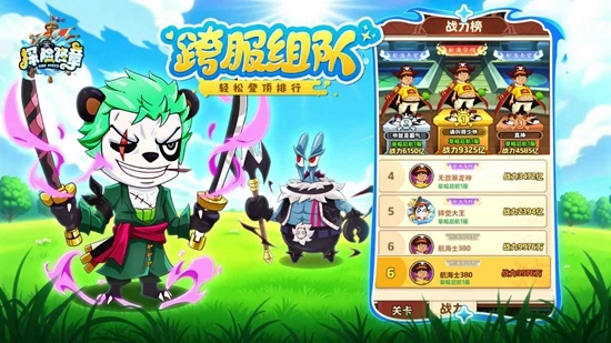 探险终章最新版