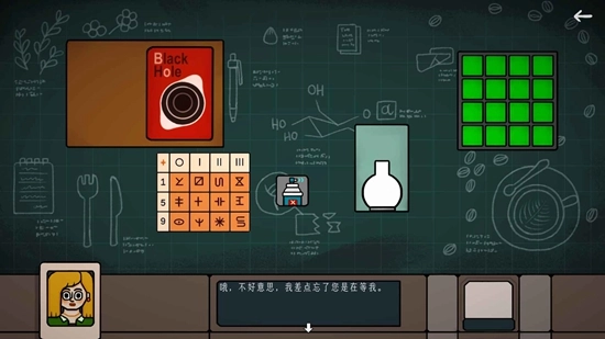 边缘空间游戏2025最新版