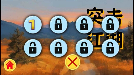 突击江湖最新版图3