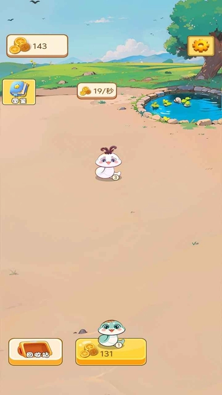 灵蛇世界游戏最新版图4