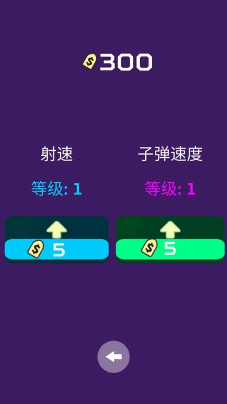 外太空大作战之进击游戏最新版