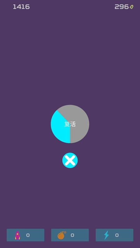 外太空大作战之进击游戏最新版