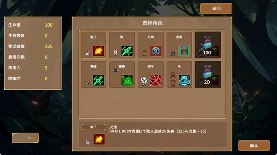 我要活下去最新版