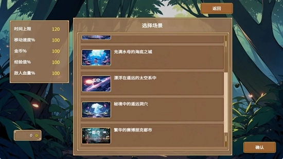 我要活下去最新版
