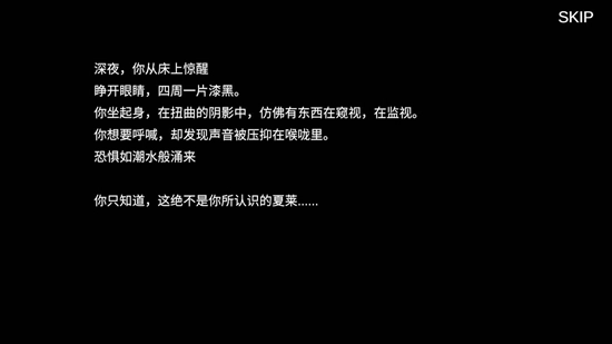 夏莱的午夜后宫2游戏最新版