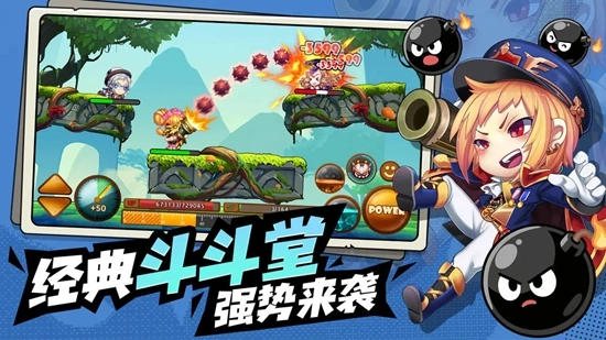 百战斗斗堂2026最新版