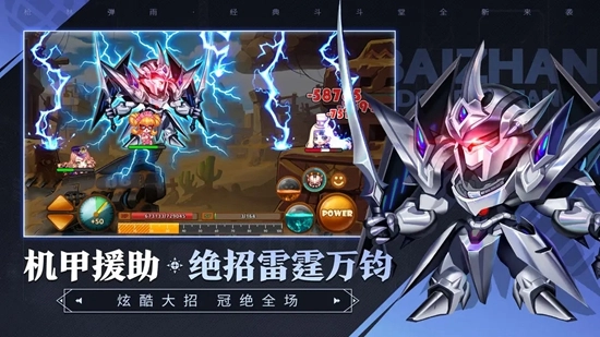 百战斗斗堂2026最新版