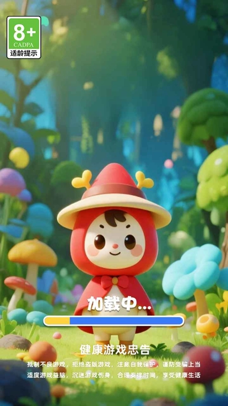 我爱消一消游戏最新版图3