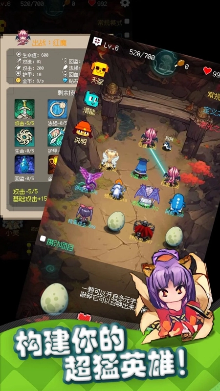 守个蛋游戏最新版1