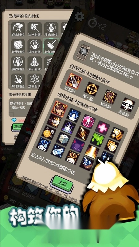 守个蛋游戏最新版3