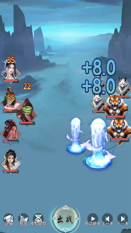 不如修仙游戏最新版