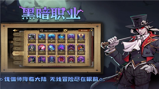 因狄斯的谎言正版