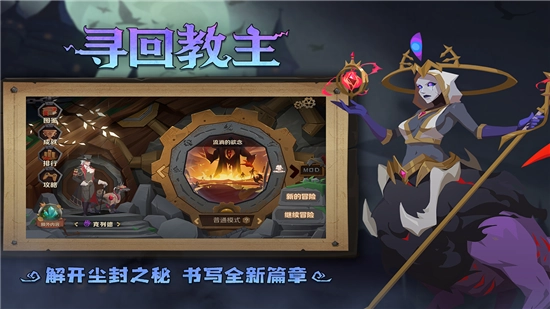 因狄斯的谎言正版