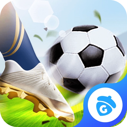 绿茵奇迹游戏最新版