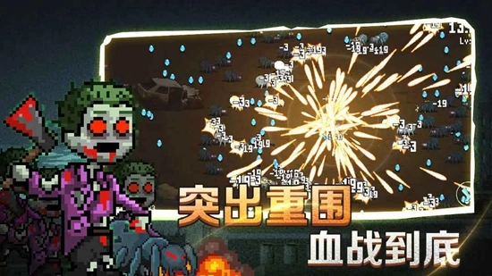 疾风大作战最新版