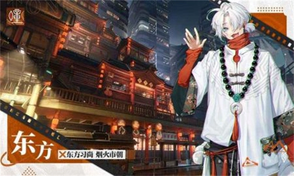 归龙潮原版图1