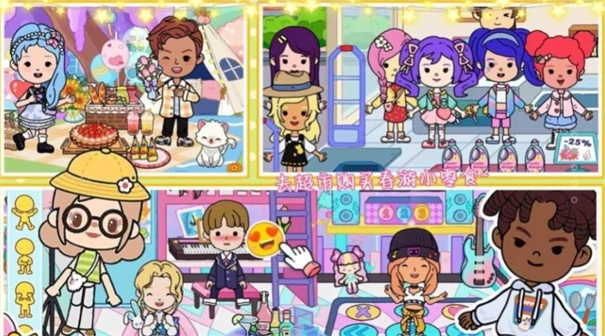 尤雅城市童话世界原版图1