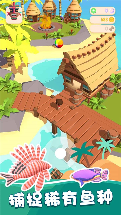 我的钓鱼生活手机版图3