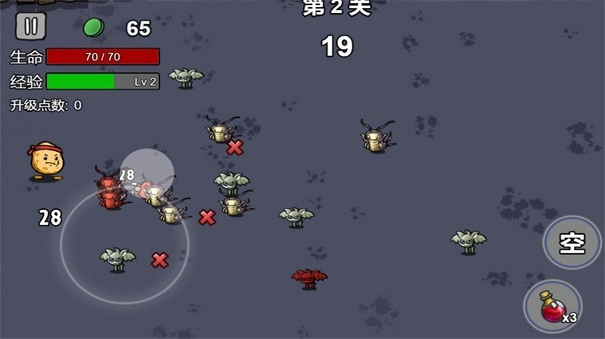 我和好兄弟的战争图1