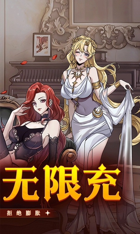 点点勇者正版图4