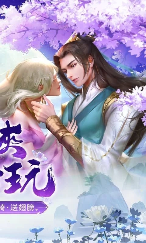 神州豪侠游戏手机版