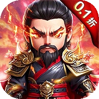 勇闯三国最新版